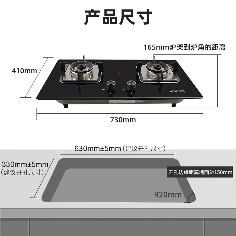樱雪(INSE)烟灶套餐F1519(B)W+2318B-T(天然气)
