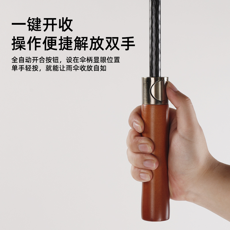 苏宁宜品长柄木柄高尔夫伞
