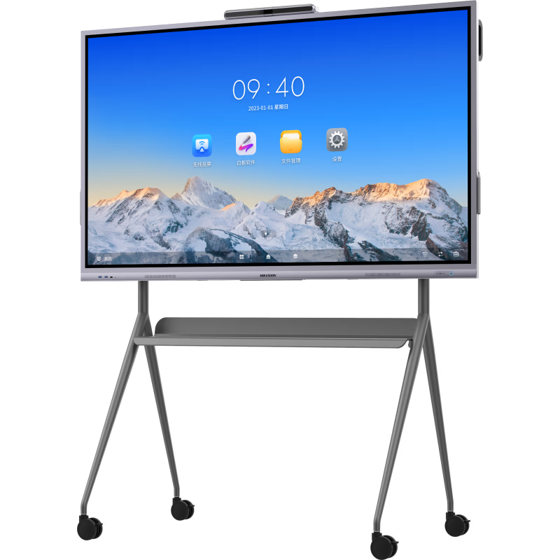 海康威视AI智能款75寸会议平板 DS-D5D75RB/H Pro 1台高清大图