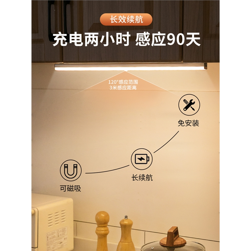 智能人体自动感应灯古达充电卧室床头家用过道走廊壁灯无线小夜灯