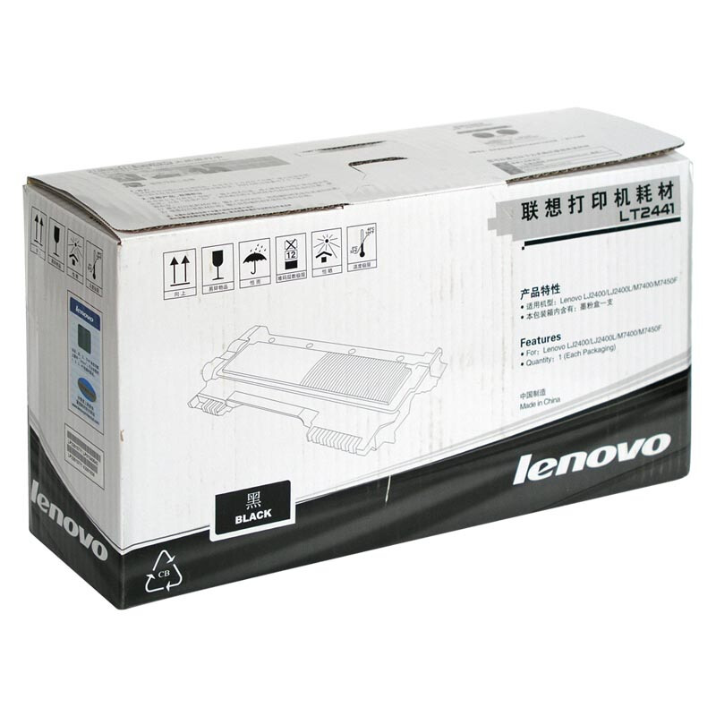 联想粉盒 LS-BRO-TN2225 个
