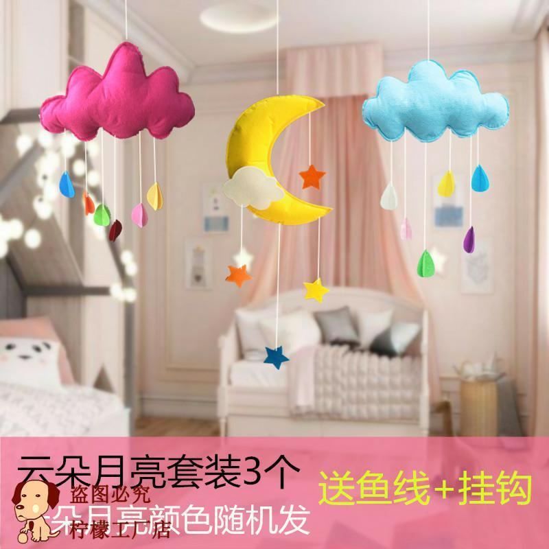 云朵月亮套装3个 幼儿园走廊教室创意空中吊饰儿童房装饰月亮星星彩虹云朵雨滴挂饰