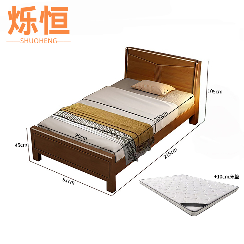 宿舍床+床垫0.9*1.9m套高清大图