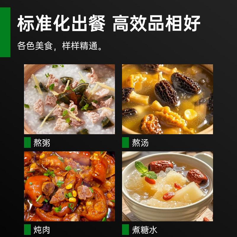 意黛斯商用智能全自动汤锅搅拌炒料炖汤锅酒店食堂餐厅饭店可倾斜多功能汤桶YDS-ZNT100T高清大图