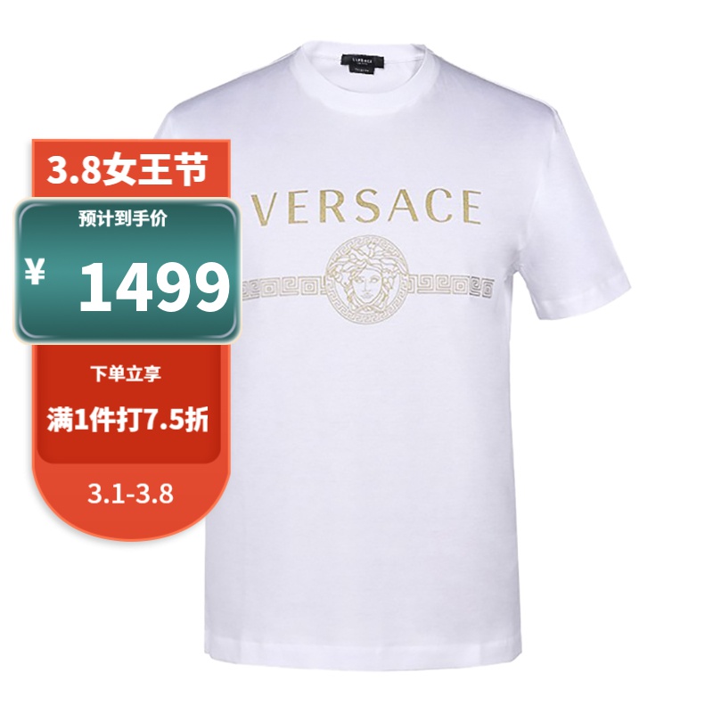 范思哲 versace 奢侈品 男士棉质修身版圆领短袖t恤 a87573 a228806