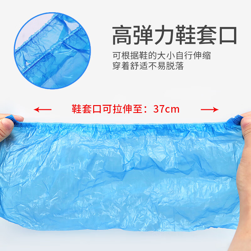 芳草地加厚型鞋套80只 3G5669高清大图