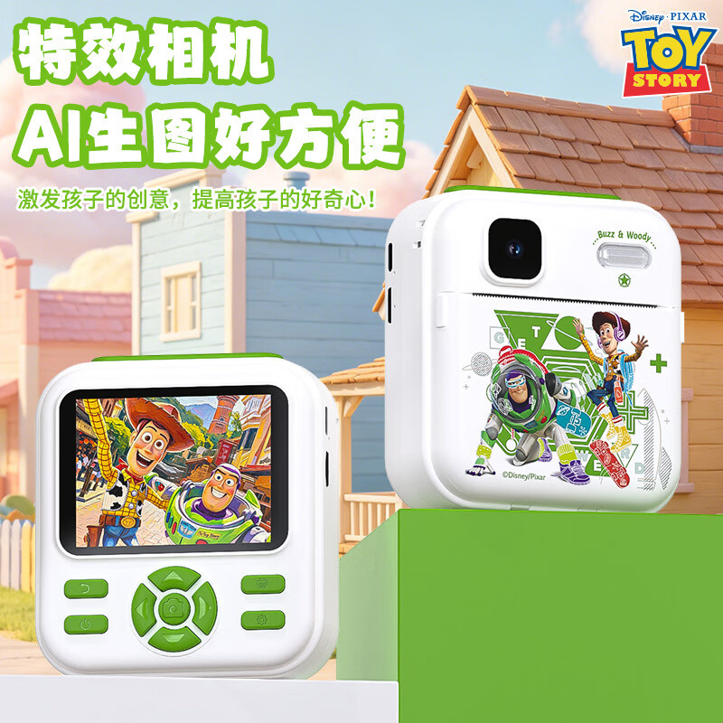 迪士尼HD02米奇+32G高清大图