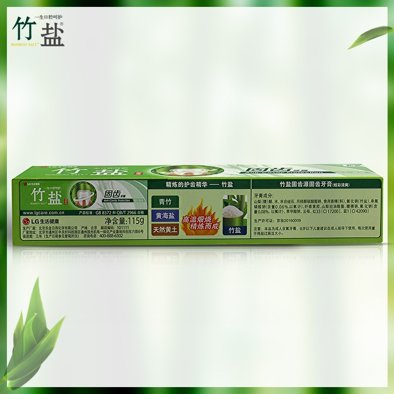 LG竹盐牙膏 固齿源固齿牙膏115g*6支组合装 清新口气 坚固牙齿