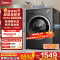 美的(Midea)滚筒洗衣机全自动 10KG纯平自由嵌家用大容量快净精华洗 一级能效除菌变频电机MD10V56T