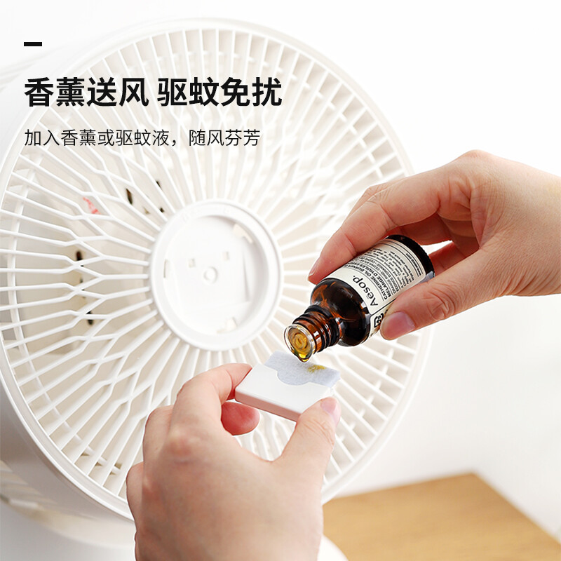 amadana艾曼达空气循环扇家用电风扇摇头台式电扇大风力台扇办公室宿舍桌面 A-FC007R 遥控定时/加香薰驱蚊液高清大图