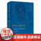 某晚当我外出散步:奥登抒情诗选 [英] W.H.奥登著 蔡海燕译 奥登抒情诗歌作品集 获奖作品 精华版 布面精装 上海