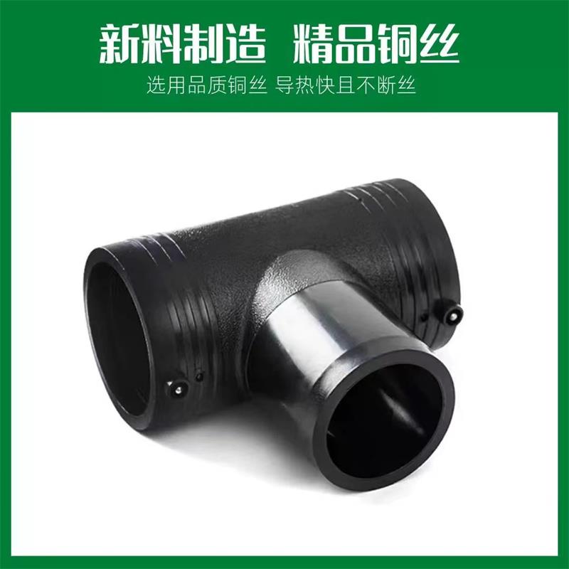 伟鹏双兴 PE电熔三通 公称内径315mm 个高清大图