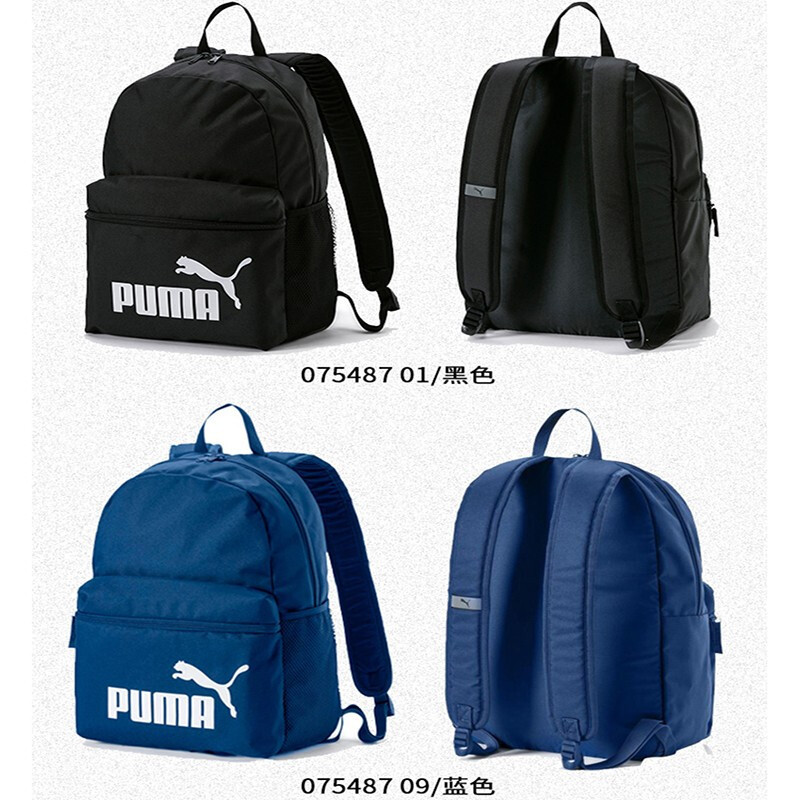 Puma彪马运动包训练男包女包旅游书包075487休闲运动双肩包背包