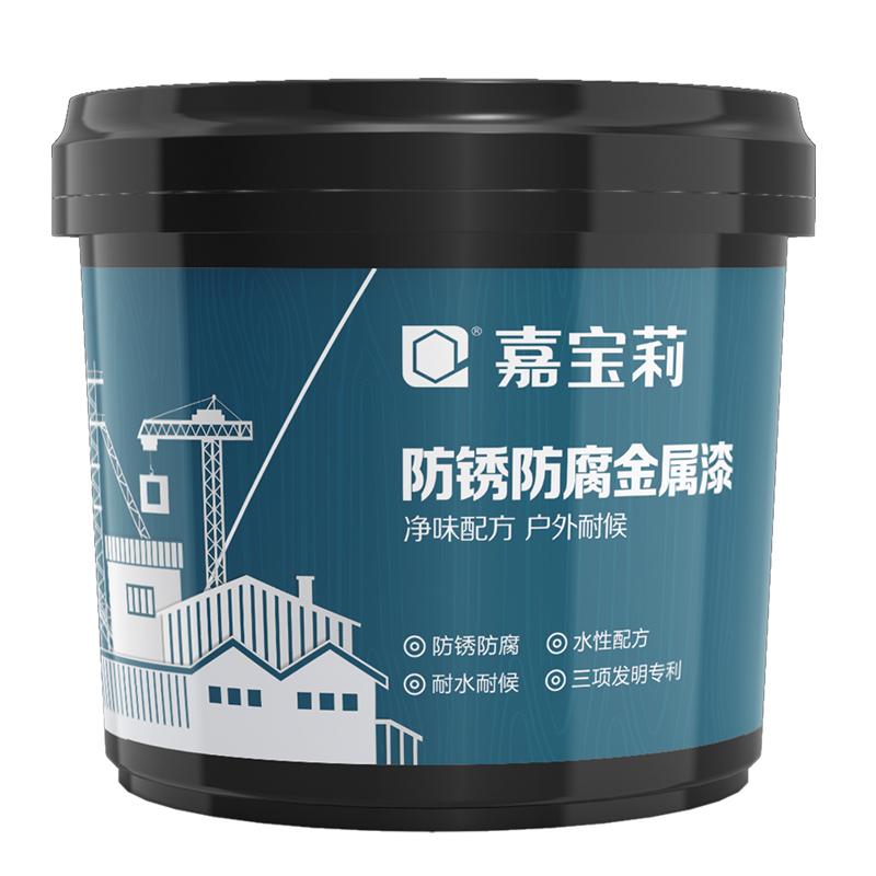 嘉宝莉水性油漆金属防锈漆金属防腐金属漆铁门翻新漆栏杆油漆家用