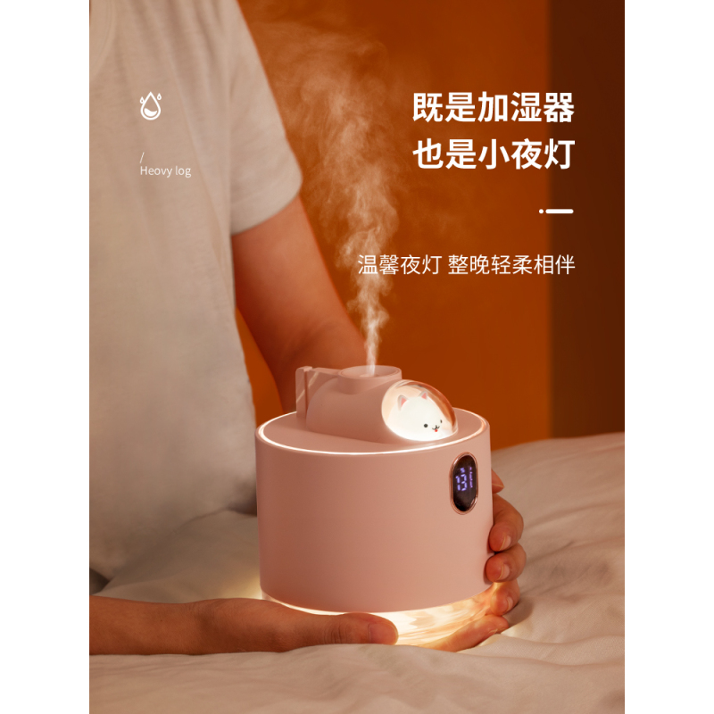 小型加湿器办公室桌面学生宿舍高颜值室内空气夜灯可爱孕妇婴儿家用卧室|[粉喵礼盒款]萌宠加湿器+5000mAh暖手宝+顺丰
