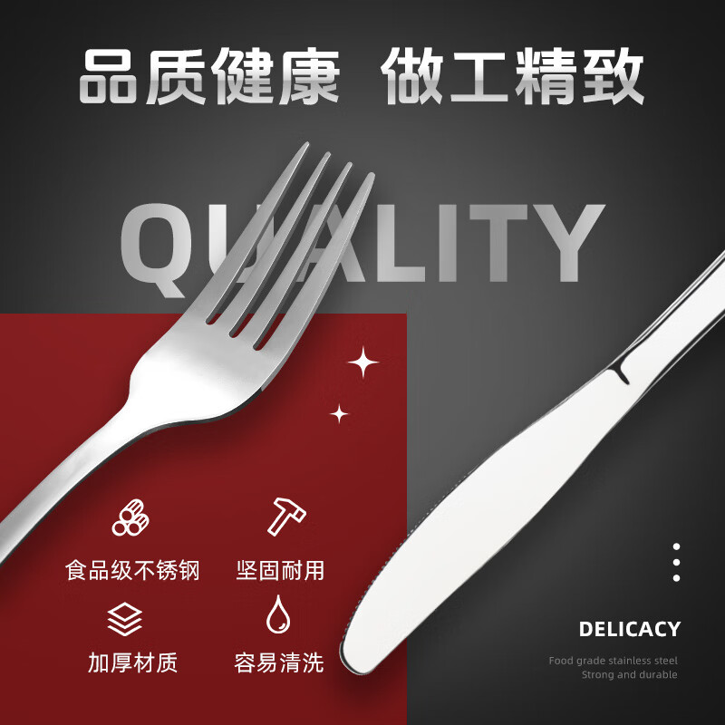 茶花(CHAHUA)欧式304不锈钢牛排刀叉切牛扒西餐餐具食品级刀叉套装水果叉不锈钢#-西餐叉+刀(1套) 037053高清大图