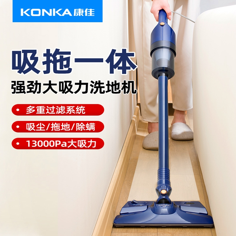 无线吸尘、拖一体手持除螨器 新一代·苏泊尔吸尘器吸拖除螨一体家用手持大吸力拖地机