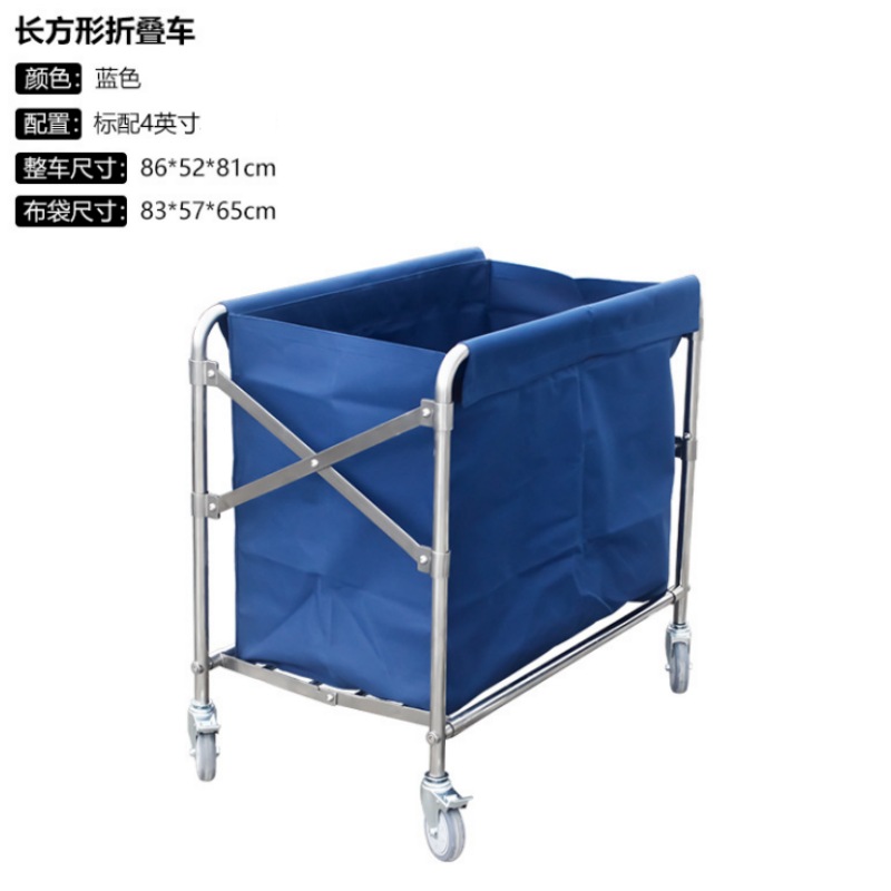 依韵珂简约布草车86*52*81cm个高清大图