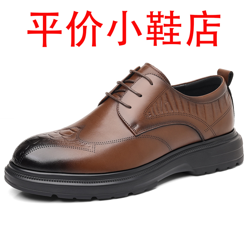 迪罗尼卡皮鞋男夏季透气镂空商务正装2025新款男士休闲增高凉鞋结婚新郎鞋高清大图