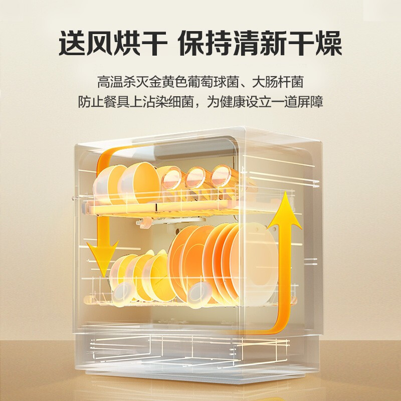 松下(Panasonic)家用台式洗碗机小型独立全自动洗碗高温除菌烘干一体刷碗机NP-UW5WK2T(可视化窗口)高清大图