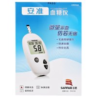 三诺(SANNUO) 安准型血糖仪1台 测血糖的仪器家用测血糖精准糖尿病血糖仪试纸试条