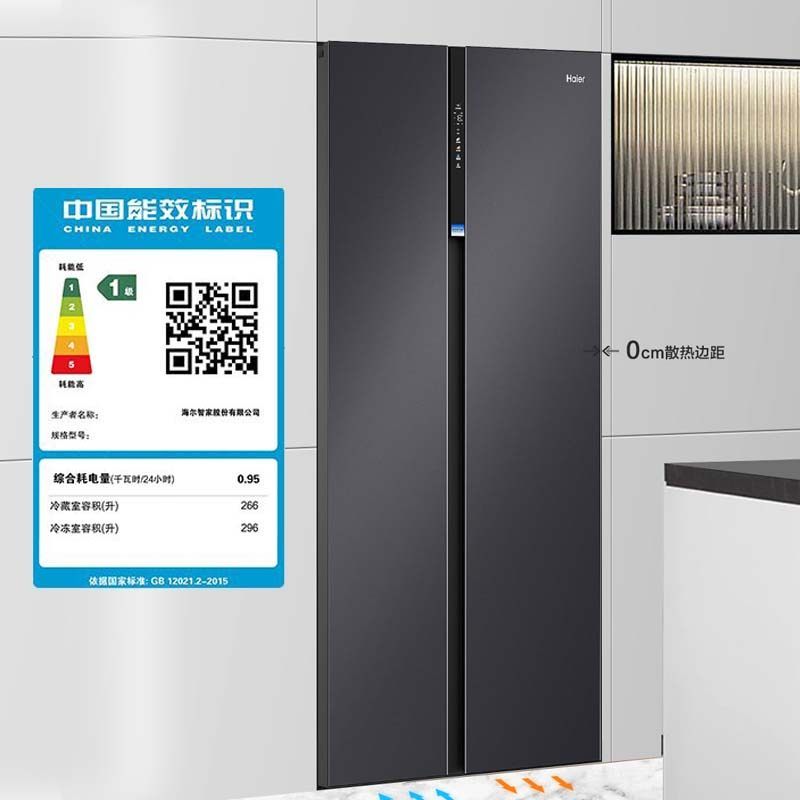 海尔星蕴银对开门冰箱 BCD-562WLHSS14SJU1 562升大容量自动除霜彩晶面板变频风冷电脑控温1级能效高清大图