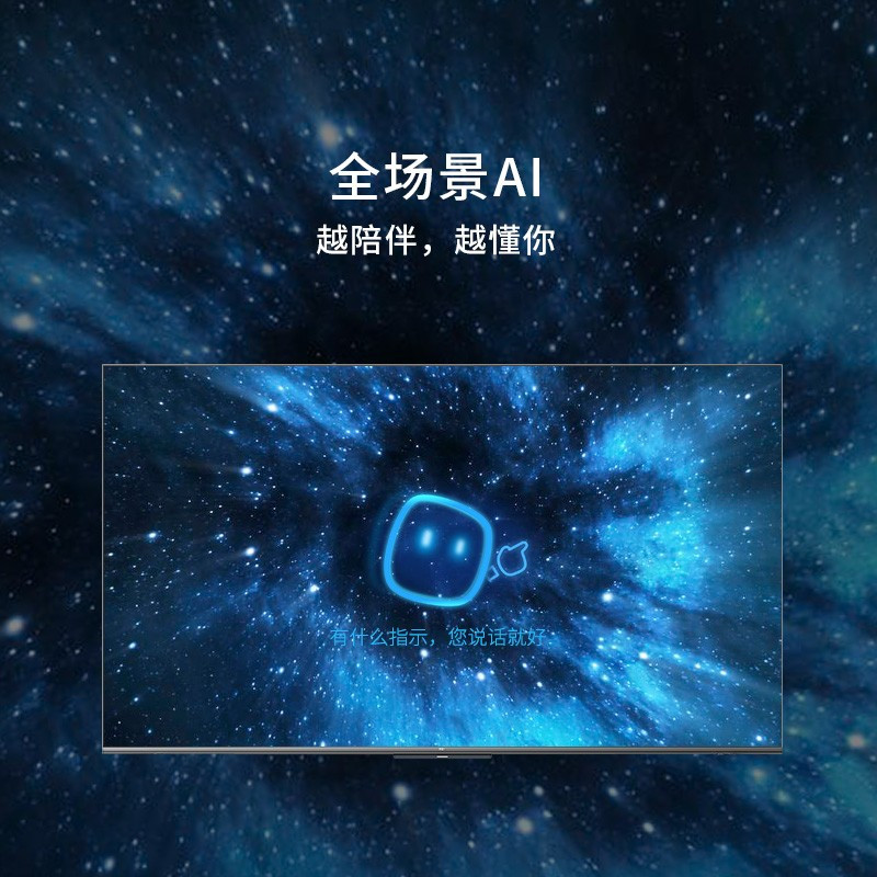 TCL 官方旗舰 55P68 (55英寸)吋 4K超高清 超薄全面屏彩电 全场景AI智能远场语音网络平板电视机