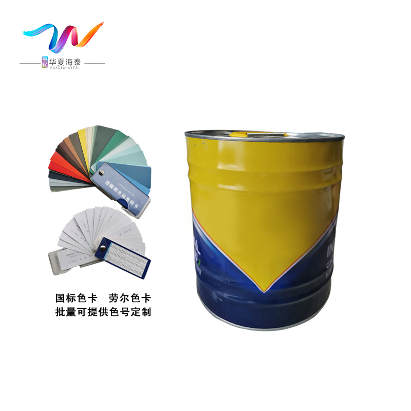 中辽华夏海泰 酚醛调和漆 橘红/10kg/桶高清大图