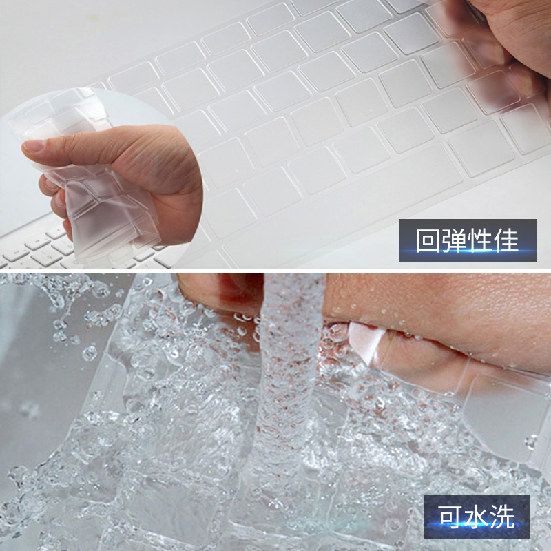 2020联想拯救者y7000键盘膜r7000笔记本y7000|R720-键盘膜【微晶全透光】