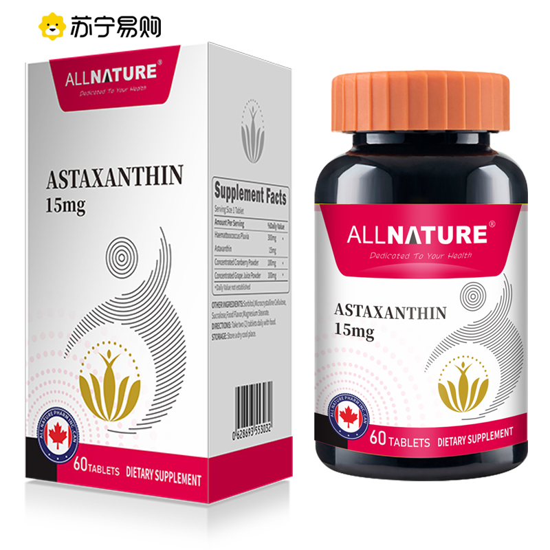 安美奇雨生红球藻片加拿大原装进口天然虾青素60片/瓶