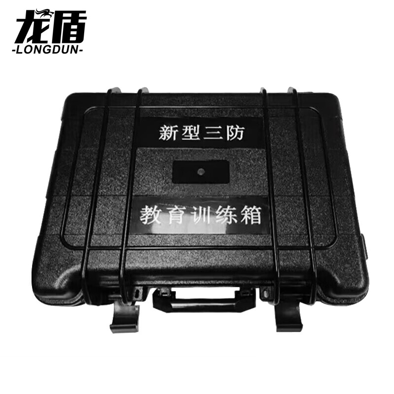 龙盾新型三防教育训练箱FH-22