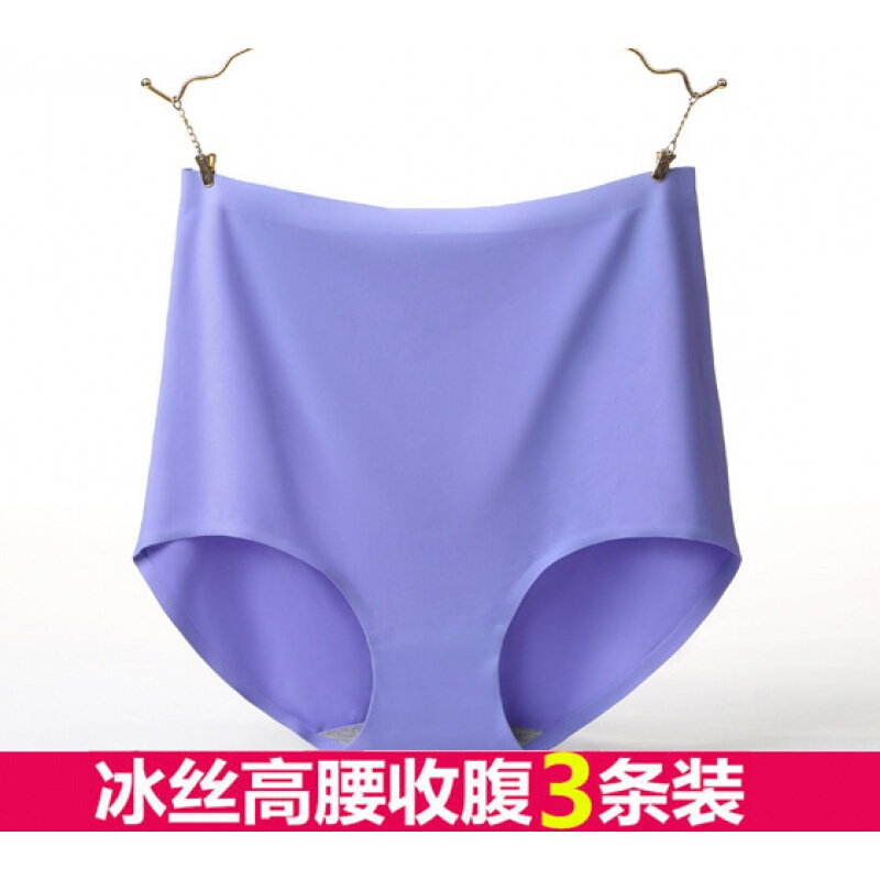 加加高腰腹无痕内裤冰丝一片式胖mm三角裤棉裆产后提