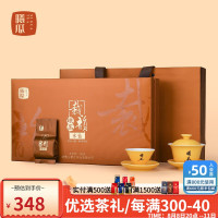 曦瓜(xigua)裁韵水仙茶叶武夷山岩茶乌龙茶240g_5652