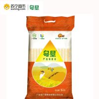 粤垦-严选荷香米5KG 广东农垦出品 南方大米 籼米 油粘米