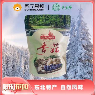 兵团缘东北优质香菇250g 原味 250g