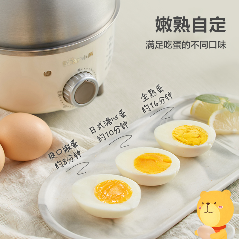 小熊(Bear) 煮蛋器 小型家用电蒸锅 智能定时不锈钢蒸蛋器自动断电蒸锅鸡蛋羹迷你鸡蛋器 易操作蒸 [旋钮定时+304高清大图