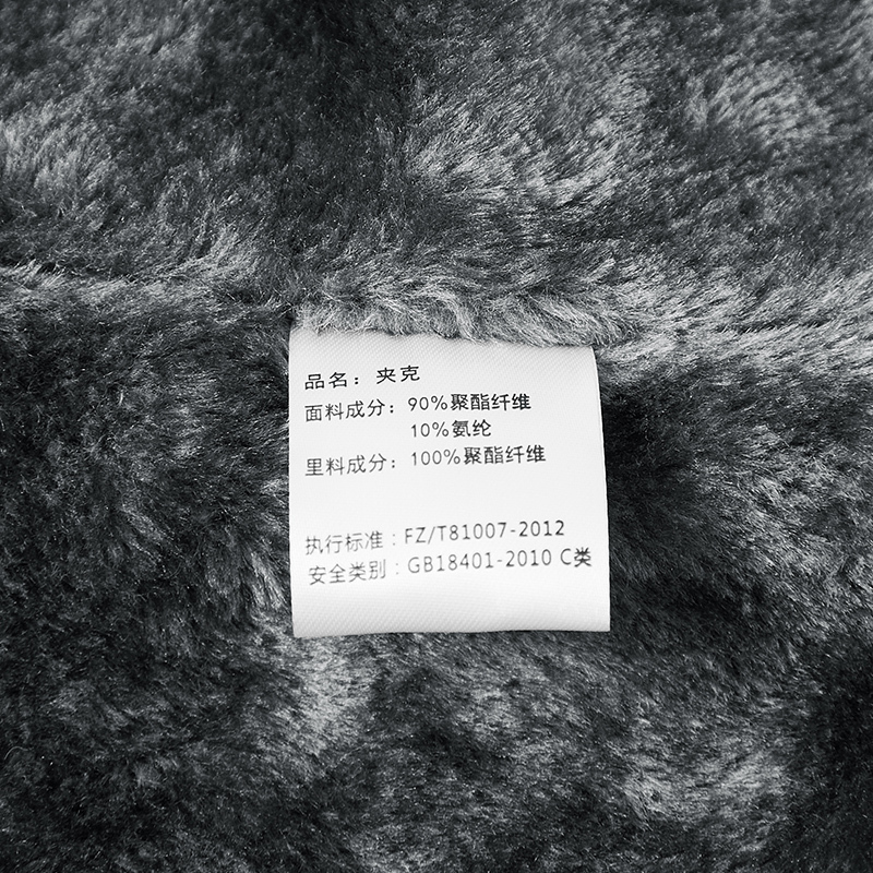 JEEP SPIRIT吉普男士立领夹克秋冬加绒加厚外套工装军旅登山服防风保暖男装衣服