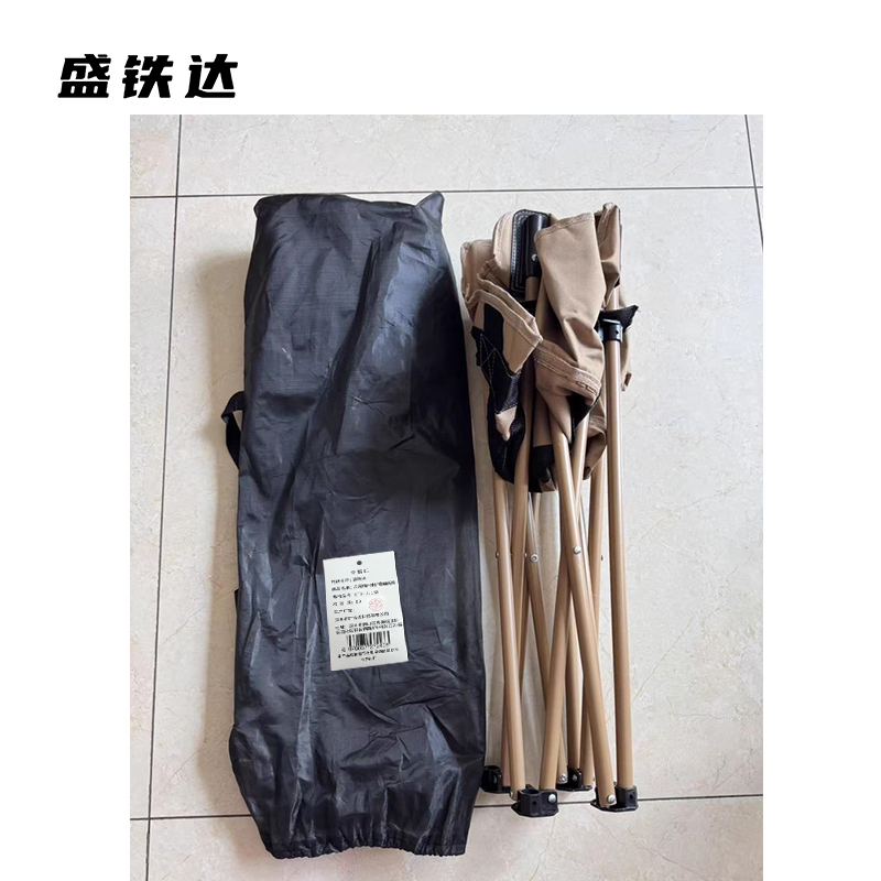 盛铁达 月亮椅户外折叠加高款 STD-JJ185 把高清大图