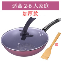 正品少油烟铁锅32cm平底炒锅炒勺炒菜锅电磁炉锅具 32cm单把手加厚锅体+钢化玻璃盖