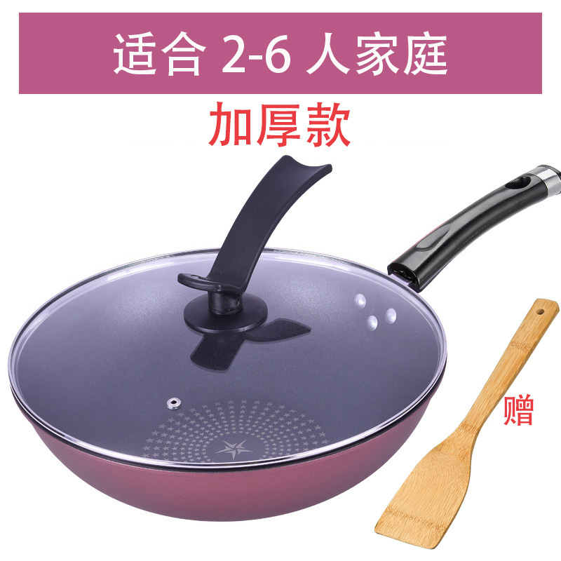 正品少油烟铁锅32cm平底炒锅炒勺炒菜锅电磁炉锅具 32cm单把手加厚锅体+钢化玻璃盖