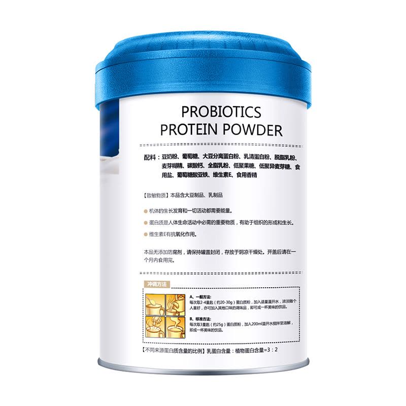 葡萄糖益生元乳清蛋白质粉900g男女成人瘦人增健肌运动健身欲增重增肥长胖者补充蛋白粉营养粉营养品图片