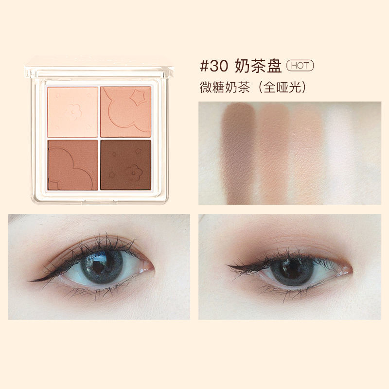 Judydoll橘朵四色眼影奶茶盘哑光闪粉珠光大地色ins平价学生初学 四色#30奶茶盘 加睫毛夹