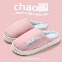 安尚芬 M-6711布艺女 粉色【羽绒布】 38-39
