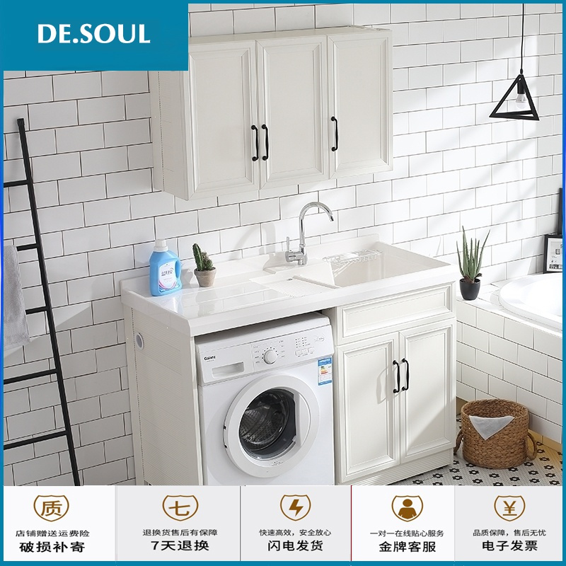 兰缪(la miu)定制洗衣机柜报价_参数_图片_视频_怎么样_问答-苏宁易购