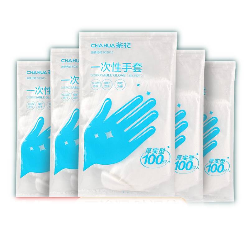 茶花 一次性PE手套100只(3501)/套高清大图