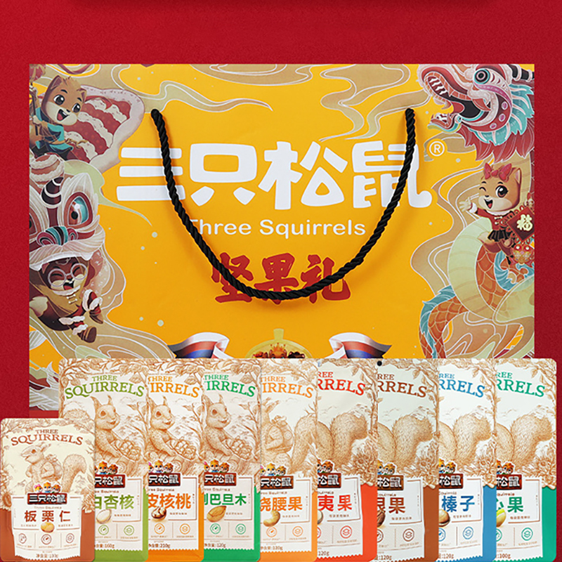 三只松鼠坚果礼盒混合零食大礼包坚果礼盒1170g/9袋高清大图