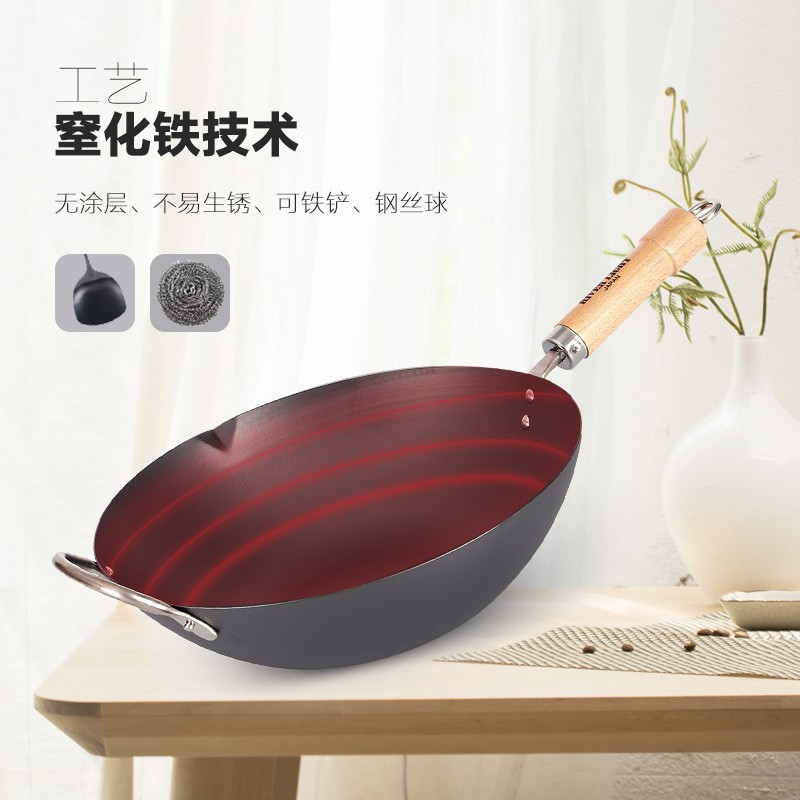 RIVER LIGHT 无涂层极铁锅北京锅熟铁少油烟燃气通用 30cm