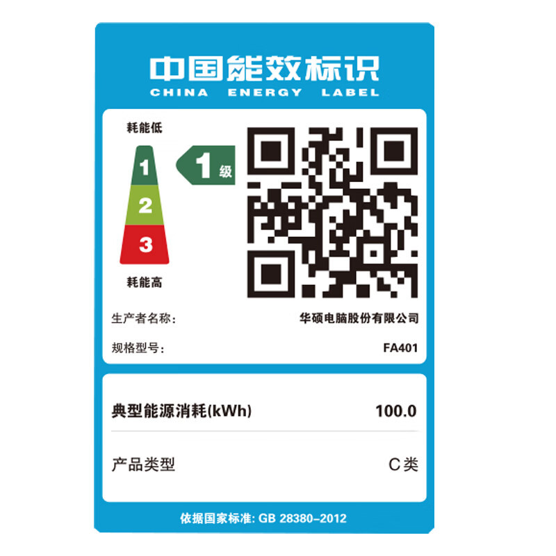 华硕天选Air 2024 14英寸AI全能轻薄电竞游戏本 笔记本电脑(锐龙AI9HX 370 16G 1T RTX4060 2.5K)灰