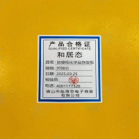 和居态 防爆柜化学品存放柜 30加仑 台