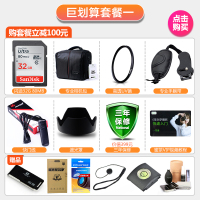 索尼（SONY）ILCE-7M2K(28-70mm)标准单镜套装 A7M2 CMOS NP-FW50电池 全画幅微单相机